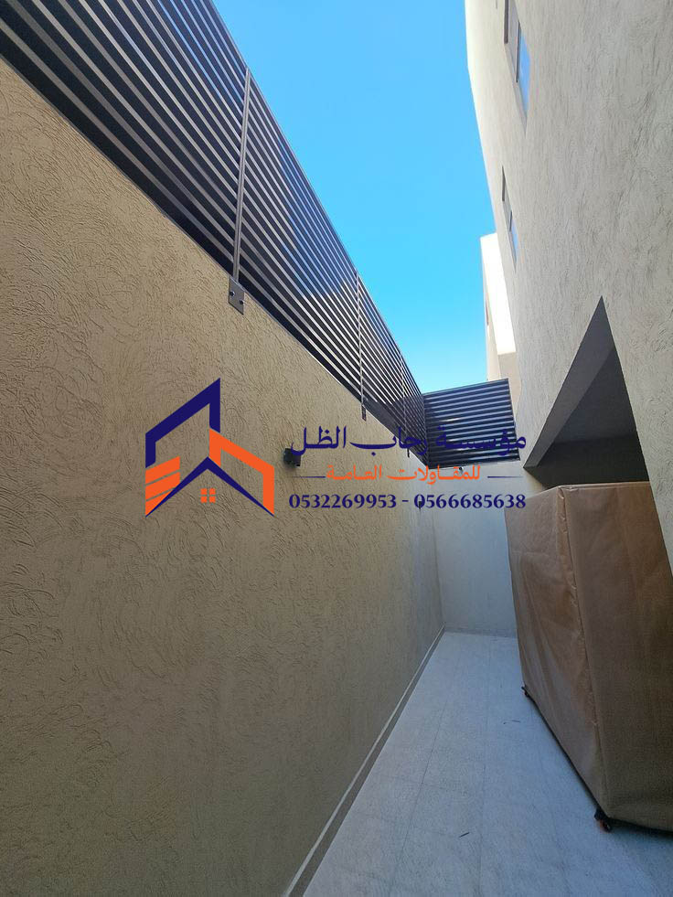 اهمية تركيب سواتر حديد شرائح مظلات وسواتر رحاب الظل