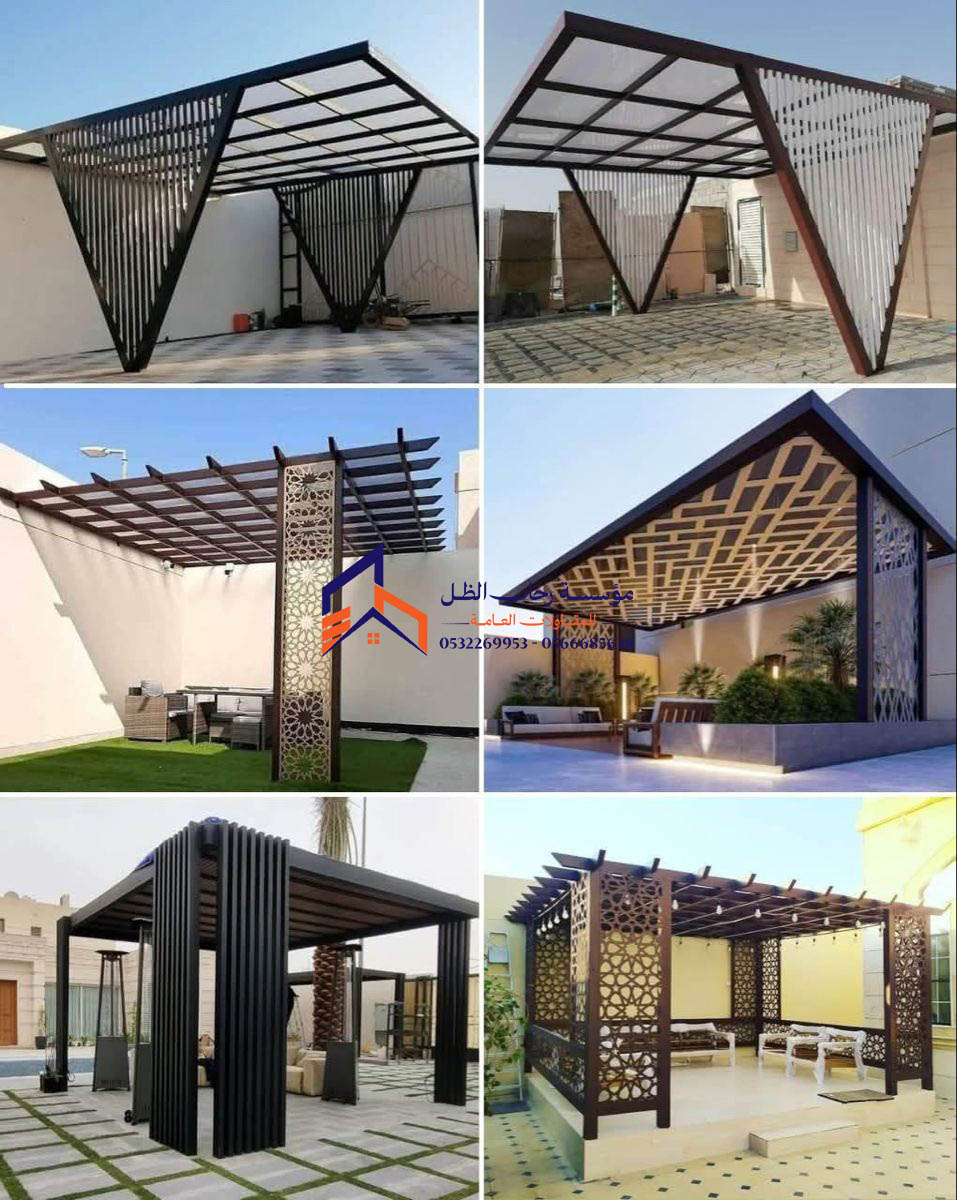 برجولات حديد المدينة