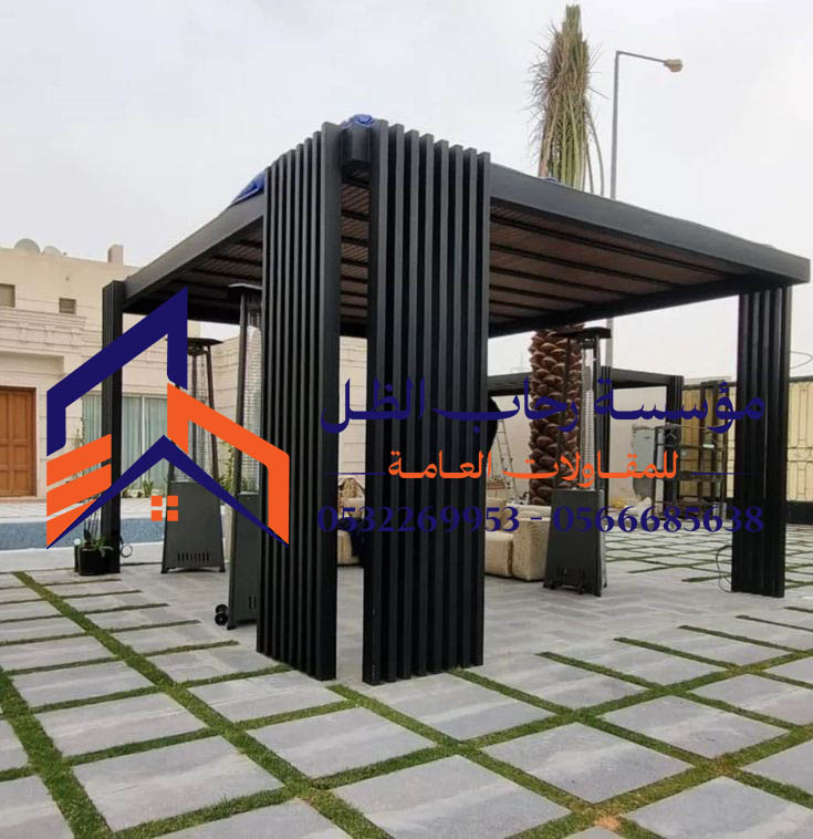 برجولة حديد