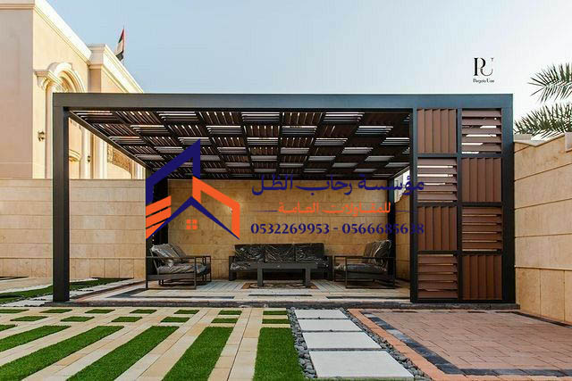 برجولات جلسات خارجية 