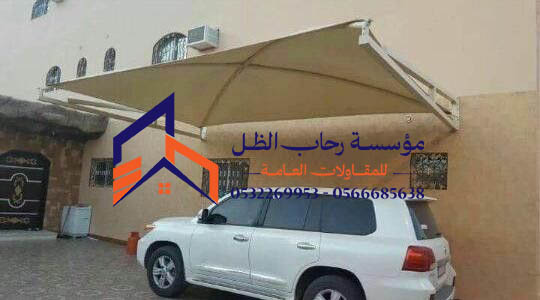 تركيب مظلات سيارات 