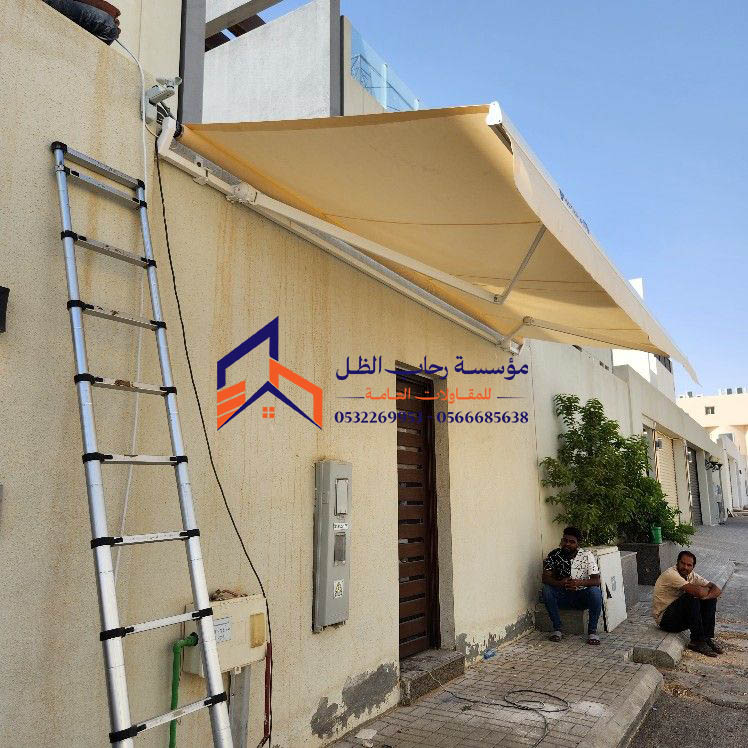 تركيب مظلات متحركة كهربائيا