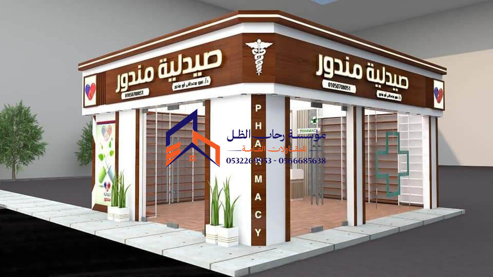 تركيب واجهات مباني مظلات وسواتر رحاب الظل
