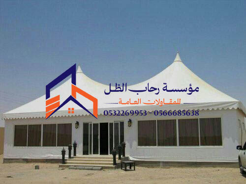 خيمة شعر ملكية