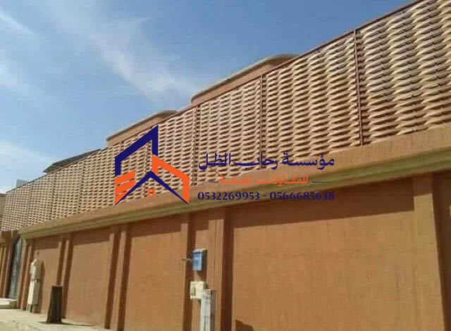 ساتر بلاسيتك للحوش