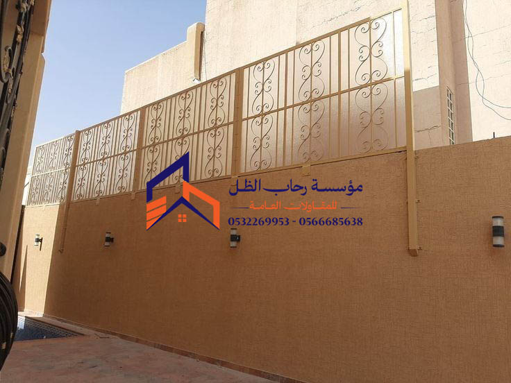 ساتر لكسان مظلات وسواتر رحاب الظل