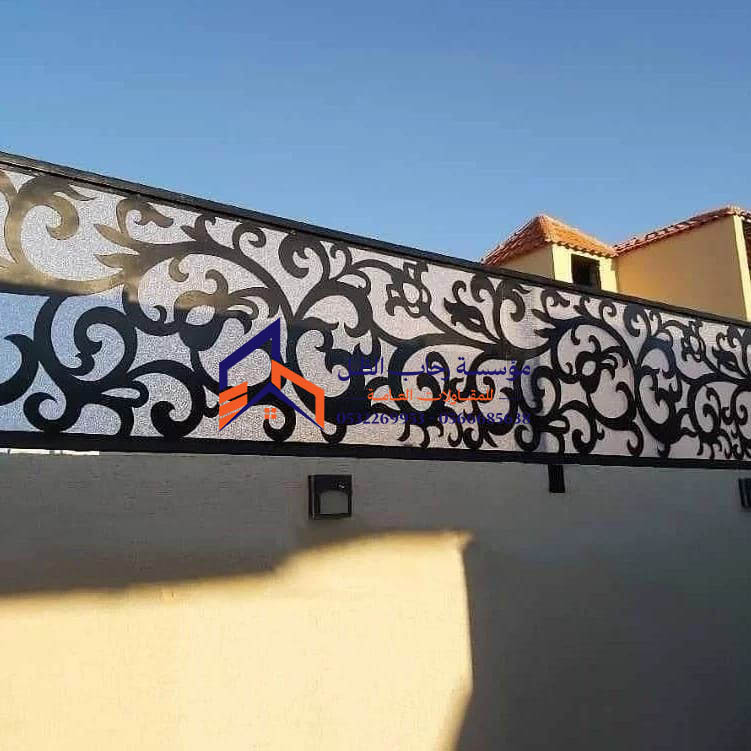 ساتر ليزر للحوش