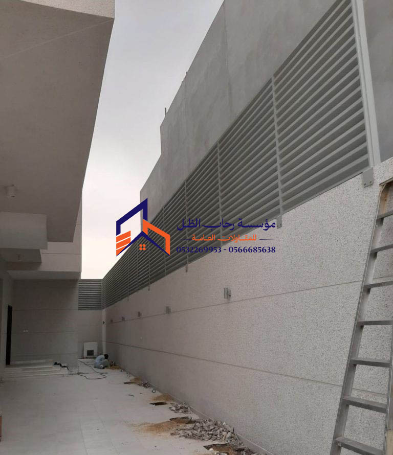 سواتر شرائح حديد المدينة المنورة - مظلات وسواتر رحاب الظل