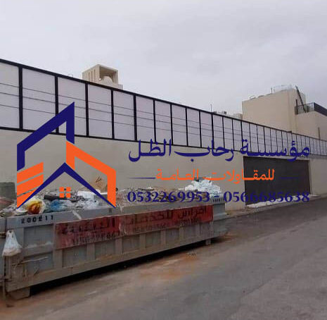 سواتر لكسان