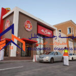 كلادينج واجهات مباني