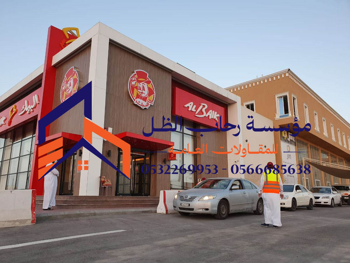 كلادينج واجهات مباني