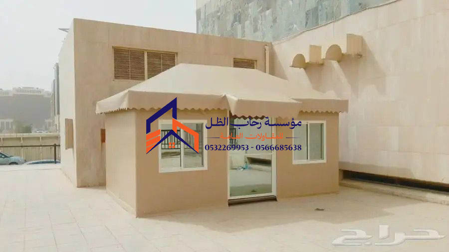 مراحل تركيب خيام شعر ملكي