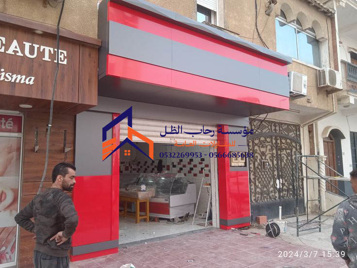 مزايا تركيب واجهات كلادينج