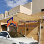 مظلات كهربائية متحركة