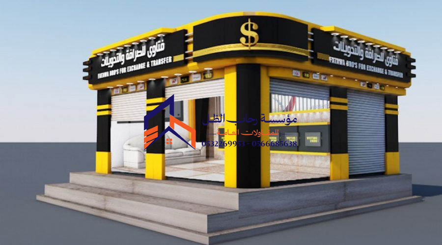 معلم واجهات كلادينج