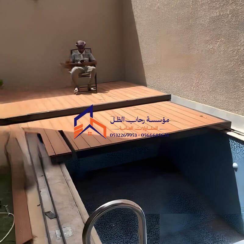 اسعار تغطية مسابح بديل خشب