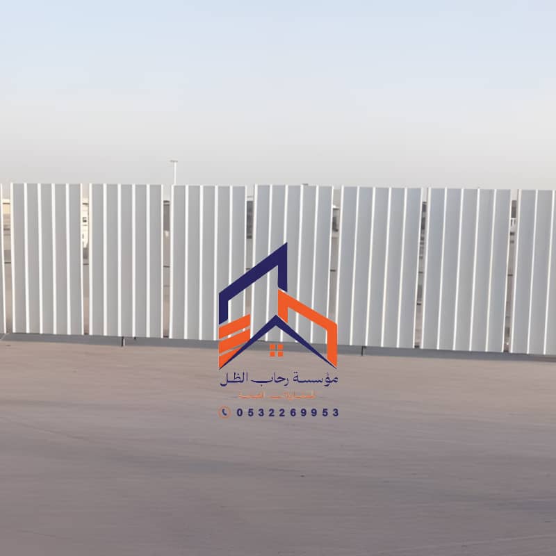 تنفيذ سواترحماية