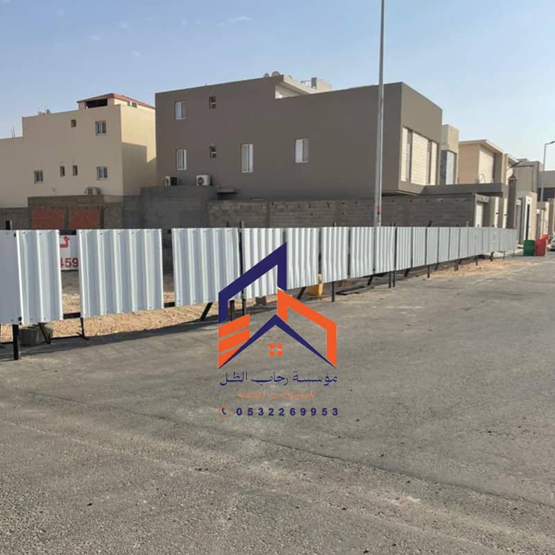 ساتر حماية للاراضي جدة